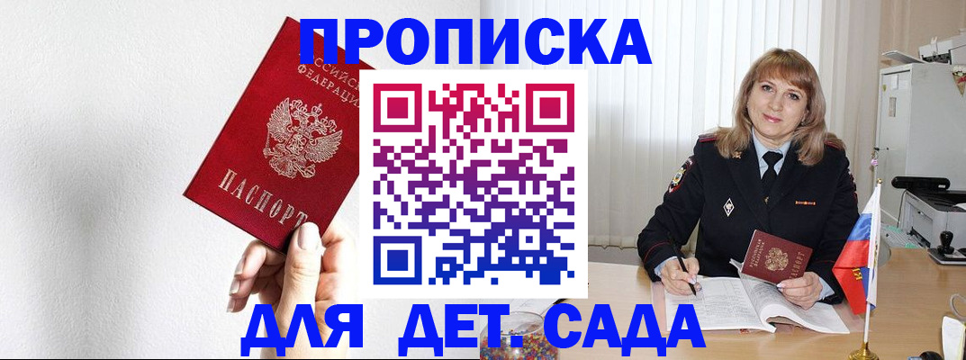 регистрация в Шатуре